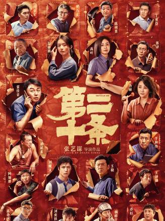 馬麗 馬麗