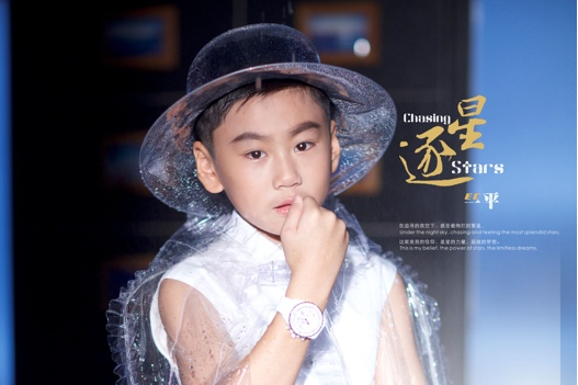 逐星 Chasing Star 逐星 Chasing Star