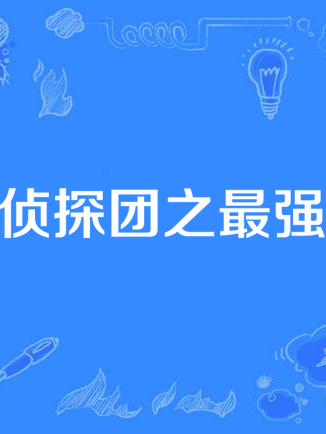 叢蕊