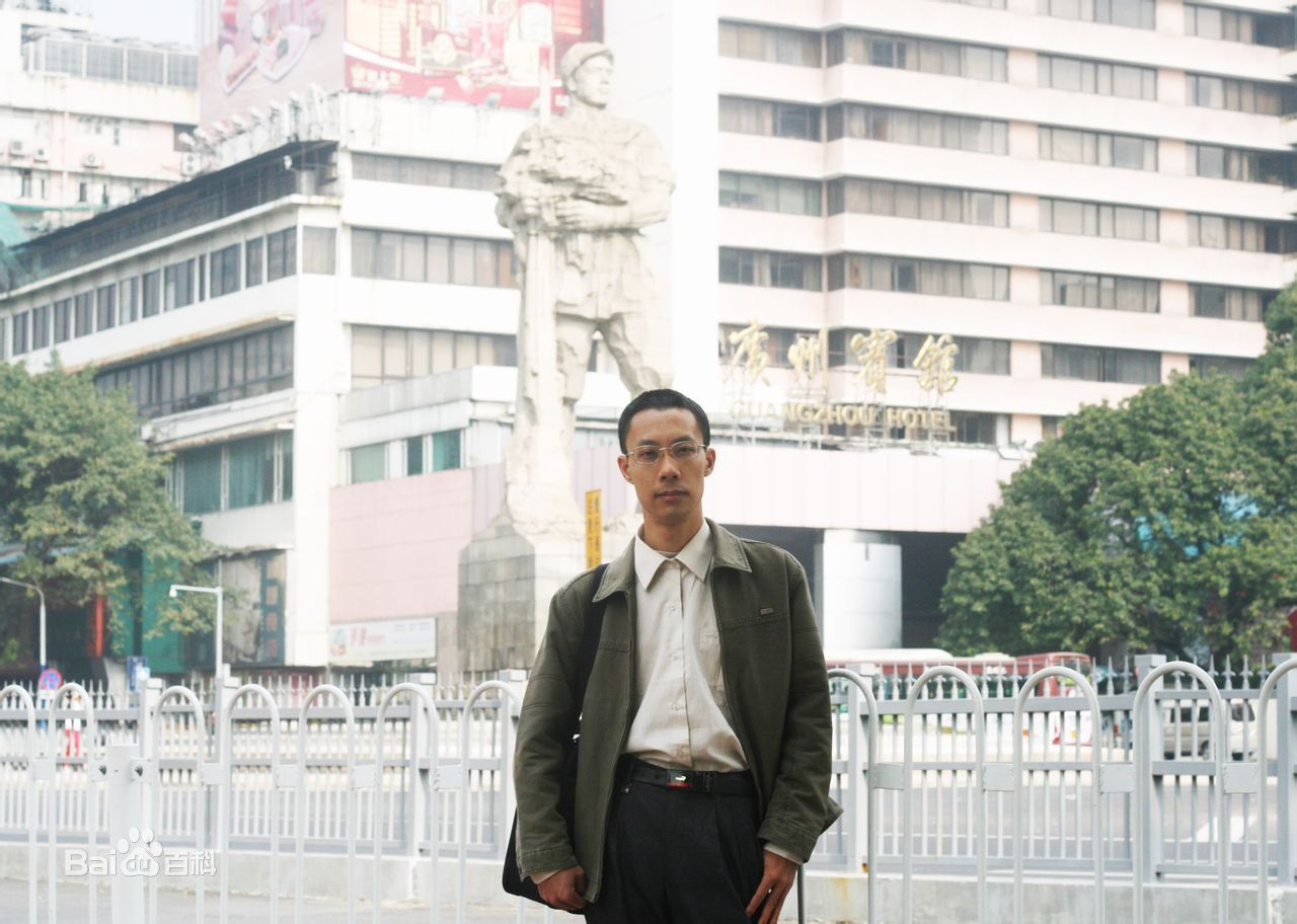 中國當代著名國學家、文化學者肖健