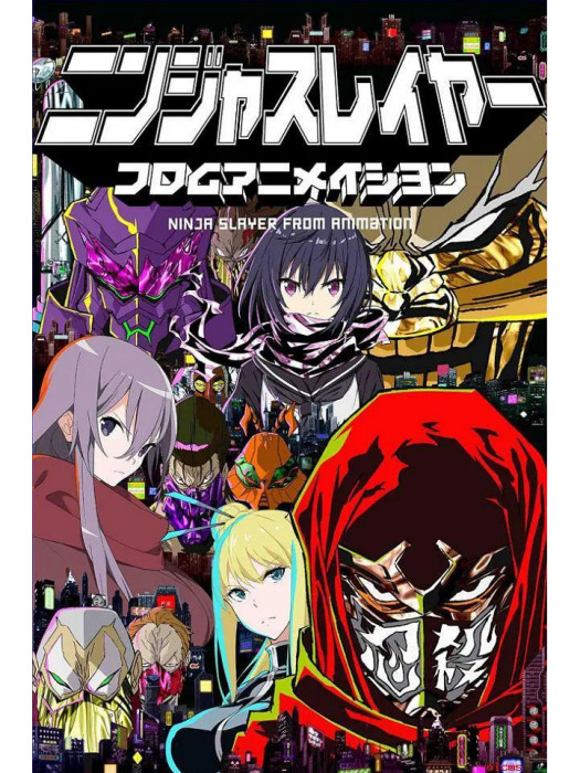 忍者殺手SE版 忍者殺手SE版