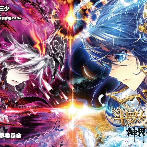 唐三(海神唐三(唐家三少創作的系列小說《斗羅大陸》中的角色)) 唐三(海神唐三(唐家三少創作的系列小說《斗羅大陸》中的角色))