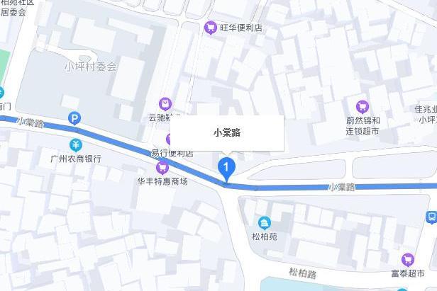小棠路 小棠路