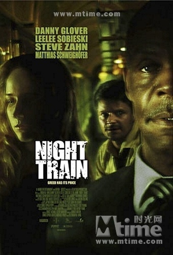 暗夜列車