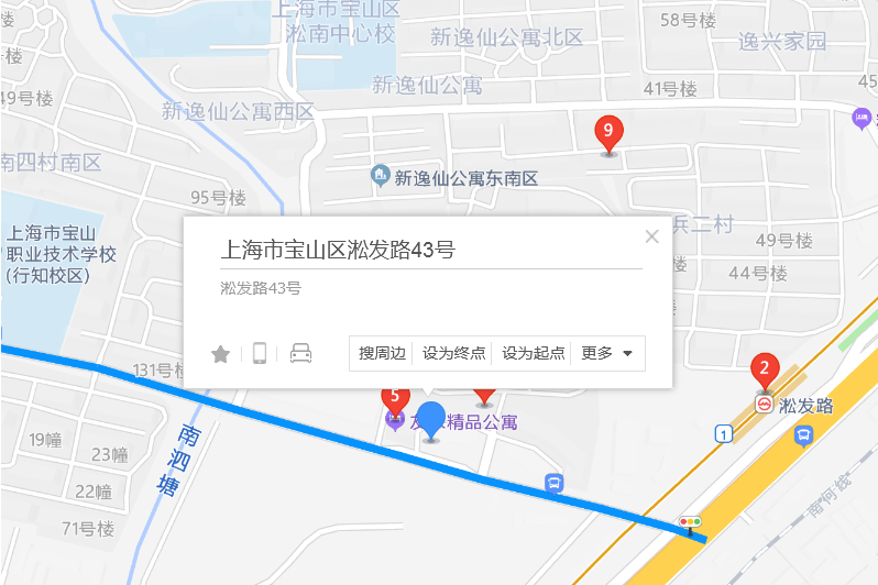 淞發路43號 淞發路43號