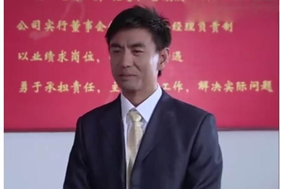 金富貴(青春勵志劇《畢業後的日子》中的角色) 金富貴(青春勵志劇《畢業後的日子》中的角色)