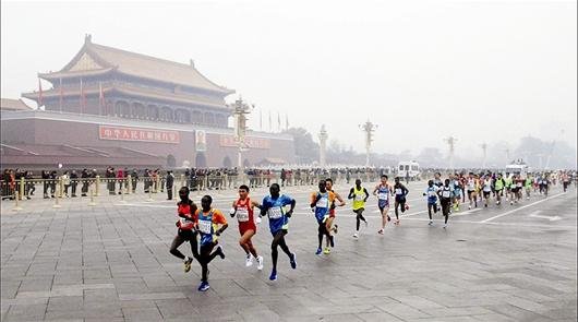 北京馬拉松賽
