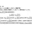 洛必達法則 洛必達法則