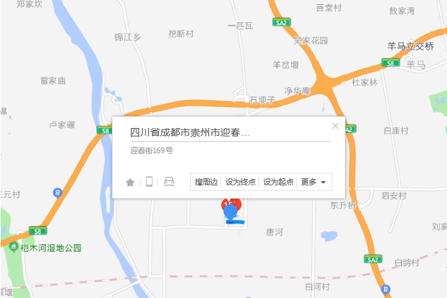 迎春路169號 迎春路169號
