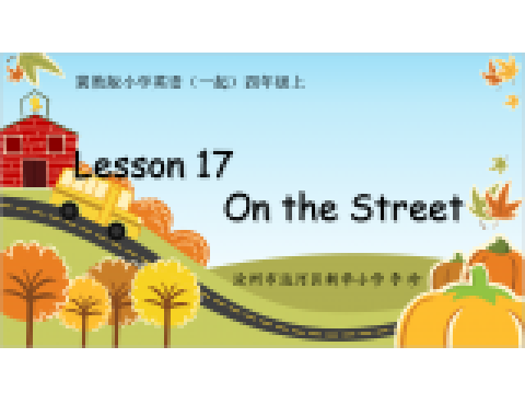 On the street On the street