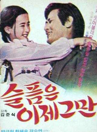 姜受延