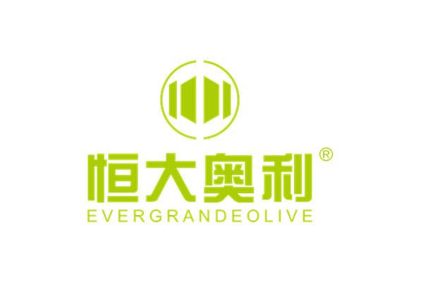恆大奧利EVERGRANDEOLIVE 恆大奧利EVERGRANDEOLIVE