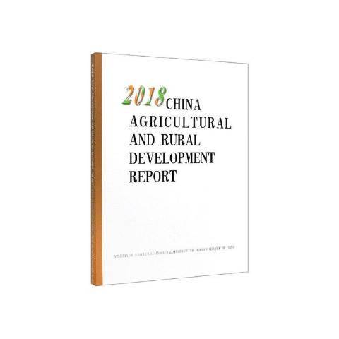 China agricultural and rural development report:2018