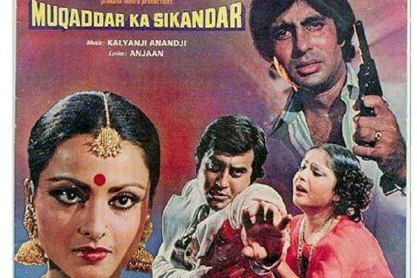Muqaddar Ka Sikandar Muqaddar Ka Sikandar