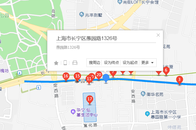 愚園路1326號 愚園路1326號