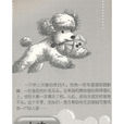 小白(《笑貓日記》中的人物) 小白(《笑貓日記》中的人物)