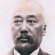 萬福華 萬福華