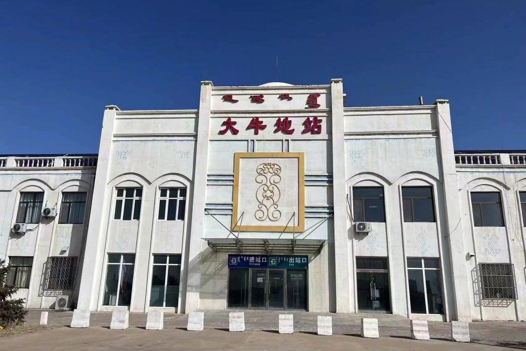 大牛地站 大牛地站