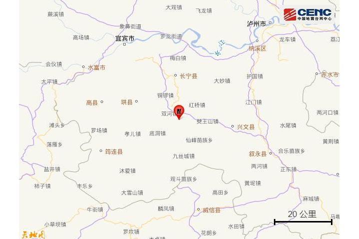 12·19長寧地震 12·19長寧地震