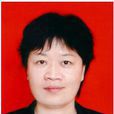 李建方(大名縣委常委、政府副縣長) 李建方(大名縣委常委、政府副縣長)