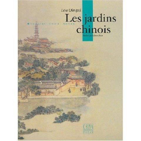 中國園林(2003年五洲傳播出版社出版的圖書) 中國園林(2003年五洲傳播出版社出版的圖書)