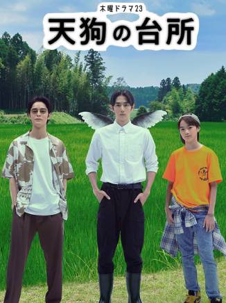 越山敬達 越山敬達