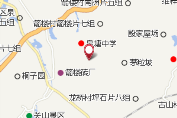 黃六衝村 黃六衝村