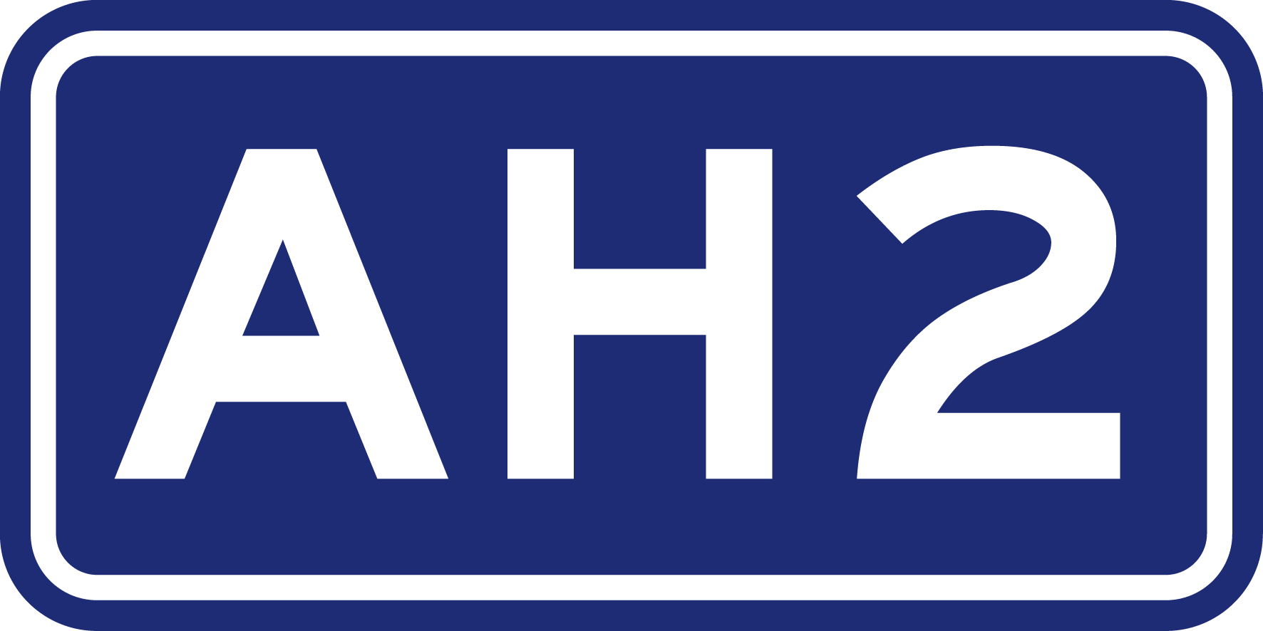 亞洲公路2號線