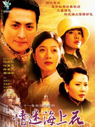 張露(中國內地女演員) 張露(中國內地女演員)