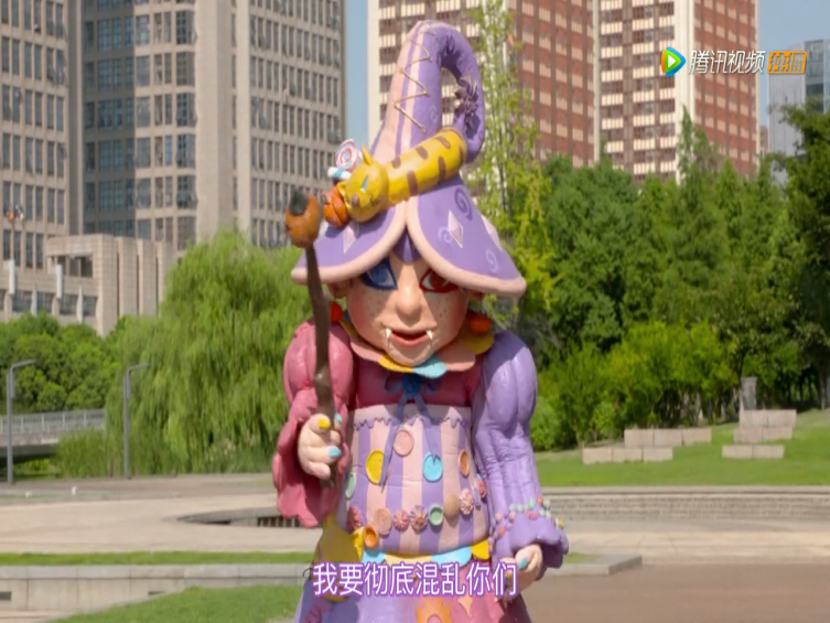 壞心女巫 壞心女巫