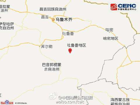 4·29新疆地震 4·29新疆地震