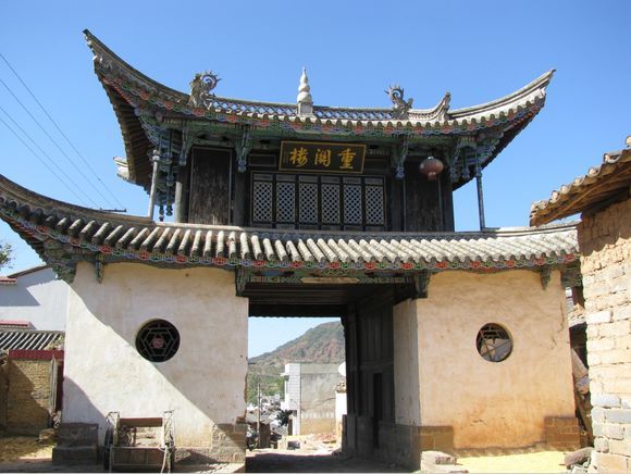 煉象關村 煉象關村