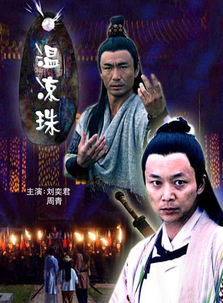 譚建昌