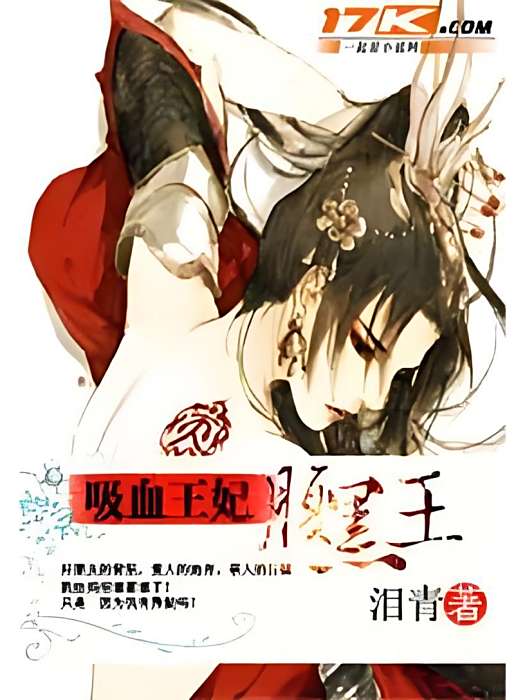 憶青絲(小說) 憶青絲(小說)