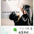 失去影 失去影
