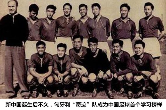 阿姆別爾·約瑟夫治下的中國國家足球隊