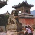 羅目侯寺