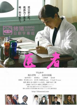 上野優華 上野優華