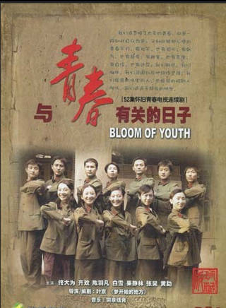 司珂華(司光敏) 司珂華(司光敏)