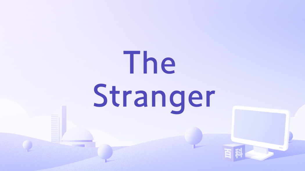The Stranger(1995年Fritz Kiersch執導的美國動作電影) The Stranger(1995年Fritz Kiersch執導的美國動作電影)