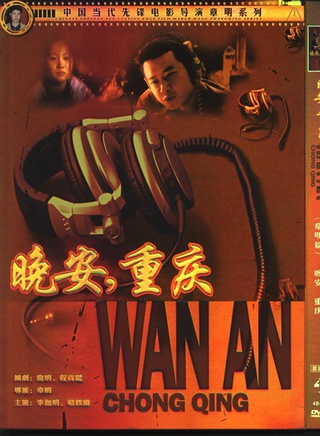 李佳明 李佳明