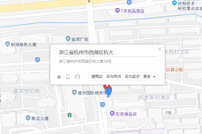 杭大路38號 杭大路38號
