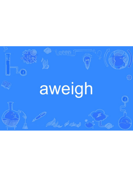 aweigh aweigh