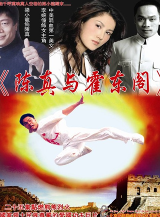 黃巨龍 黃巨龍