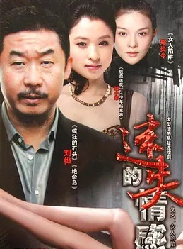 楊哲(影視演員) 楊哲(影視演員)