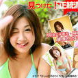 永瀨麻帆 永瀨麻帆
