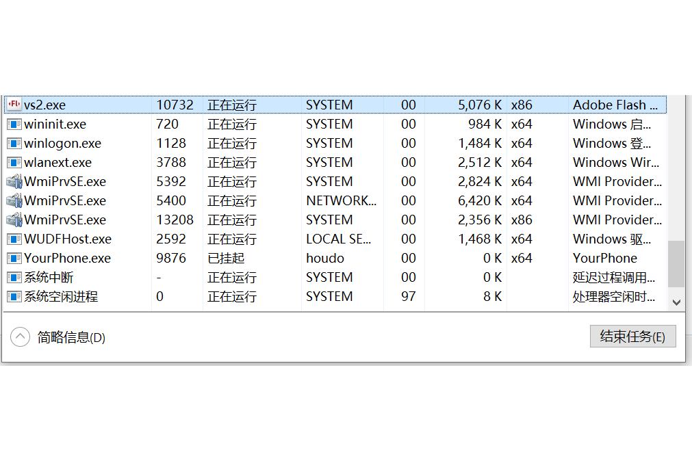 vs2.exe vs2.exe