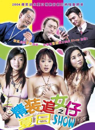 譚小環 譚小環