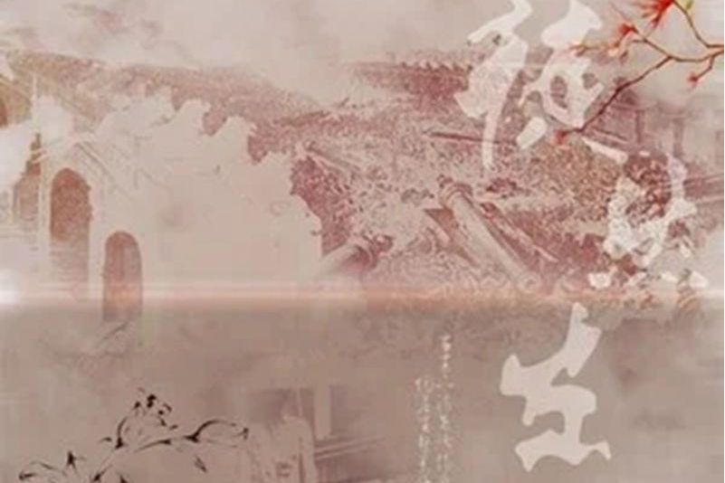 徒然生 徒然生