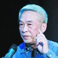 洪永世 洪永世